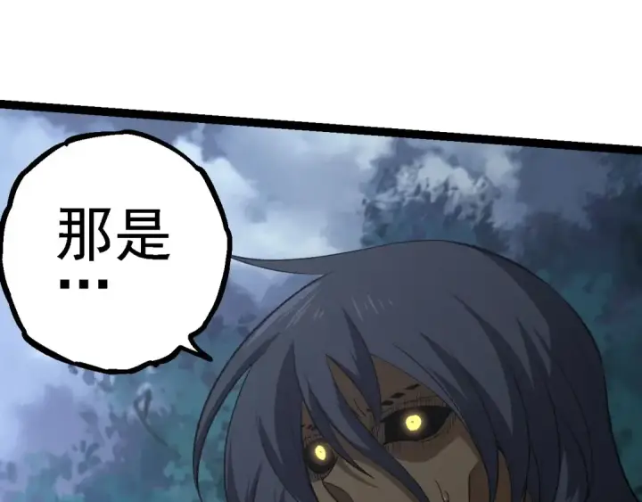 漫画《从大树开始的进化》第114话 准备战斗第105张图