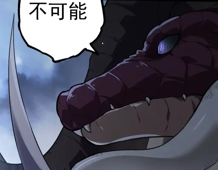 漫画《从大树开始的进化》第114话 准备战斗第110张图