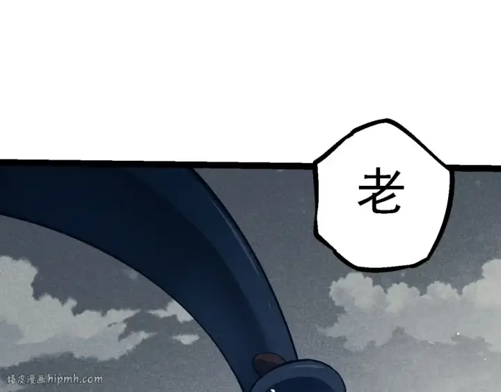 漫画《从大树开始的进化》第114话 准备战斗第112张图