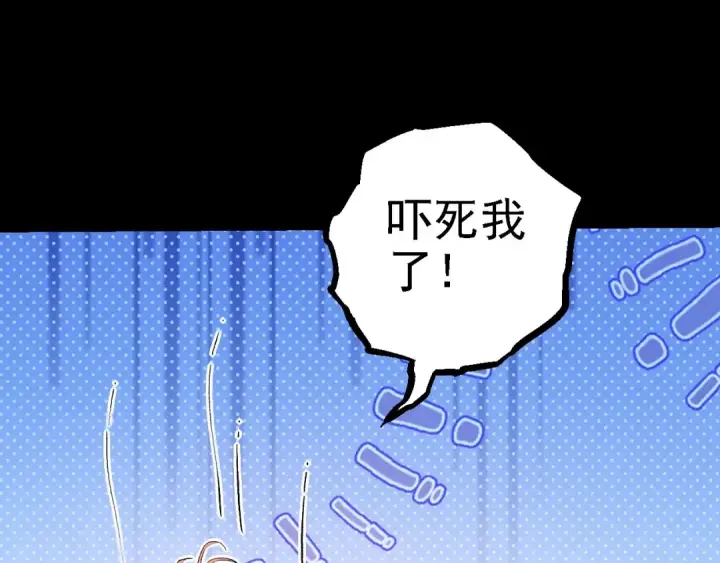 漫画《从大树开始的进化》第114话 准备战斗第21张图