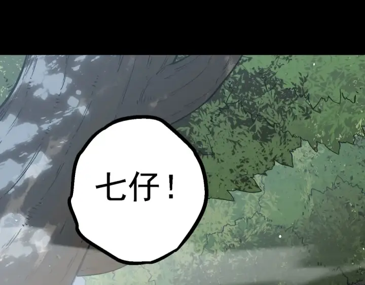 漫画《从大树开始的进化》第114话 准备战斗第25张图