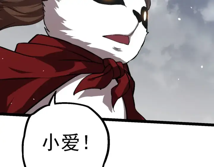 漫画《从大树开始的进化》第114话 准备战斗第30张图