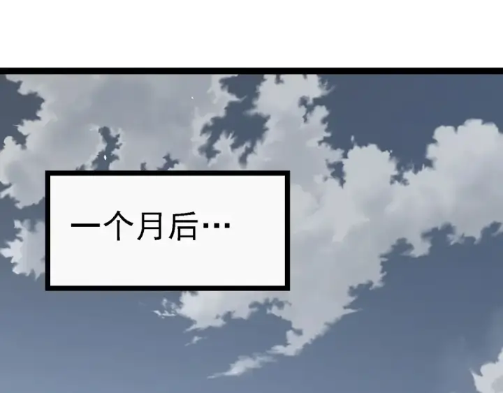 漫画《从大树开始的进化》第114话 准备战斗第35张图