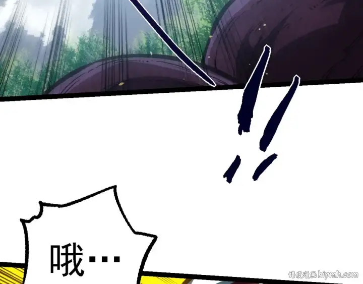 漫画《从大树开始的进化》第114话 准备战斗第40张图