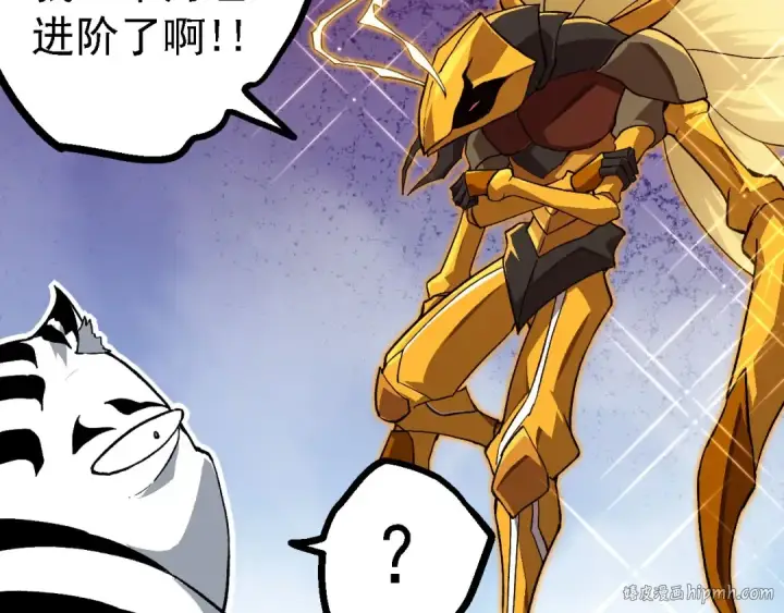 漫画《从大树开始的进化》第114话 准备战斗第48张图