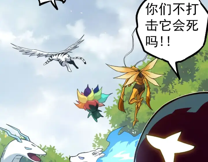 漫画《从大树开始的进化》第114话 准备战斗第58张图