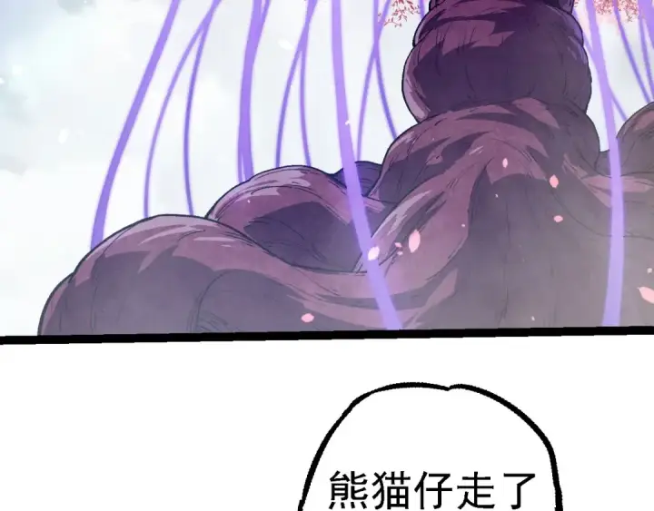 漫画《从大树开始的进化》第114话 准备战斗第70张图