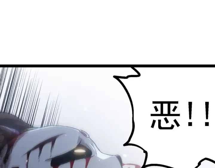 漫画《从大树开始的进化》第114话 准备战斗第75张图