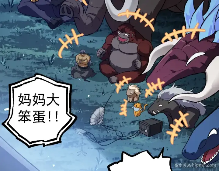 漫画《从大树开始的进化》第114话 准备战斗第88张图