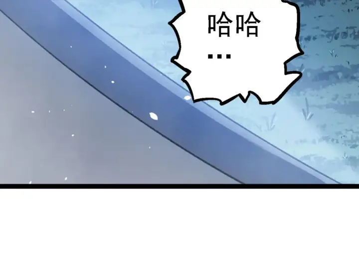 漫画《从大树开始的进化》第114话 准备战斗第89张图