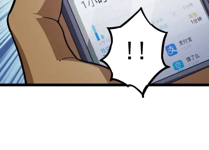 漫画《从大树开始的进化》第114话 准备战斗第94张图