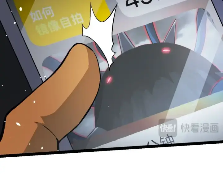 漫画《从大树开始的进化》第114话 准备战斗第98张图