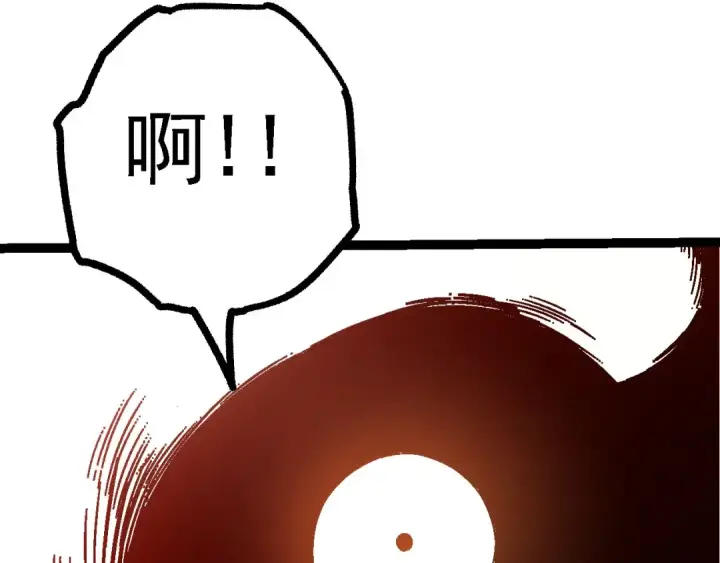 漫画《从大树开始的进化》第115话 必须要做的事情第127张图