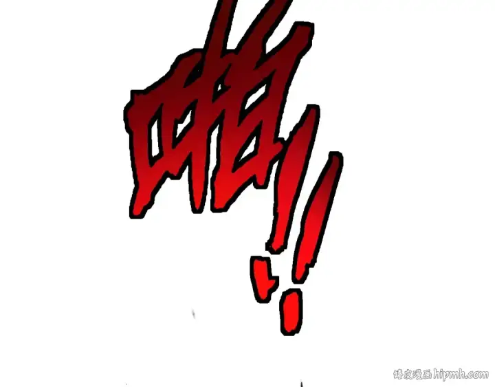 漫画《从大树开始的进化》第115话 必须要做的事情第32张图