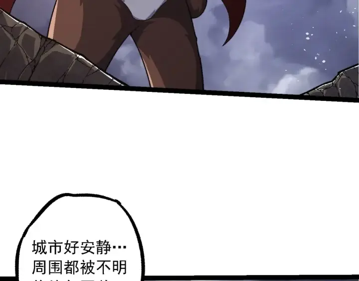 漫画《从大树开始的进化》第115话 必须要做的事情第52张图