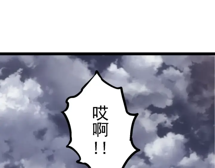 漫画《从大树开始的进化》第115话 必须要做的事情第55张图