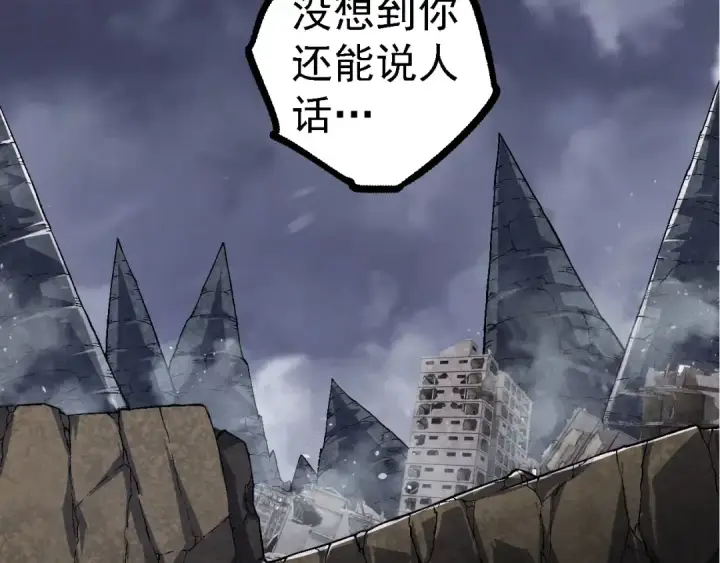漫画《从大树开始的进化》第115话 必须要做的事情第66张图