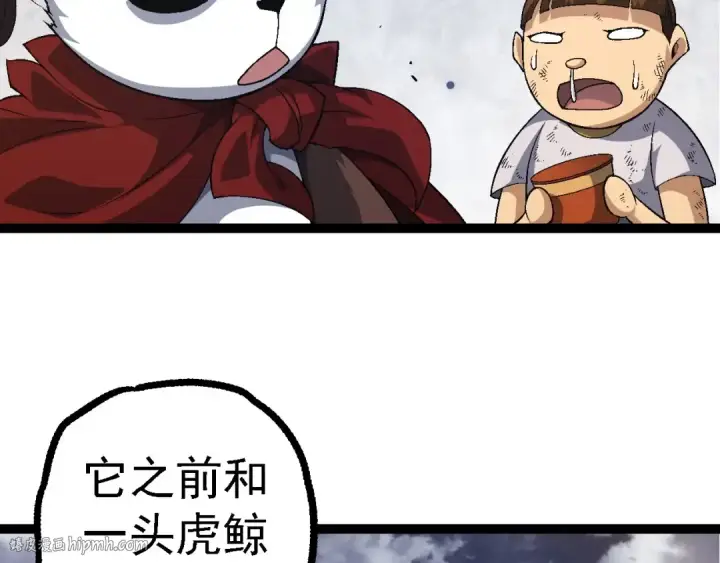 漫画《从大树开始的进化》第115话 必须要做的事情第72张图