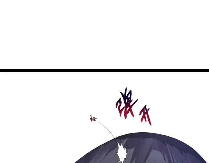 漫画《从大树开始的进化》第116话 悬殊第105张图