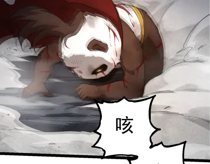 漫画《从大树开始的进化》第116话 悬殊第116张图