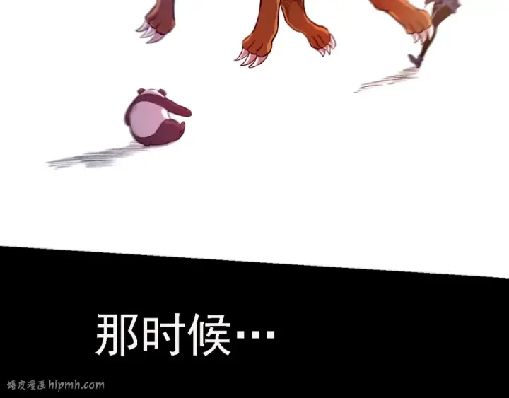 漫画《从大树开始的进化》第116话 悬殊第136张图