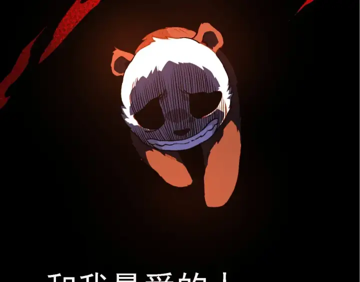 漫画《从大树开始的进化》第116话 悬殊第140张图