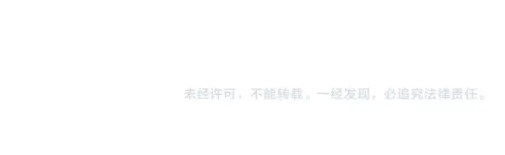 漫画《从大树开始的进化》第116话 悬殊第155张图