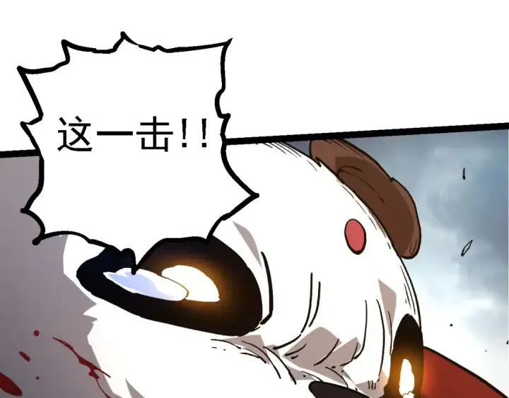 漫画《从大树开始的进化》第116话 悬殊第55张图