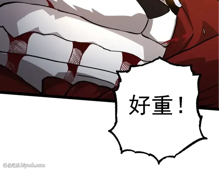 漫画《从大树开始的进化》第116话 悬殊第56张图