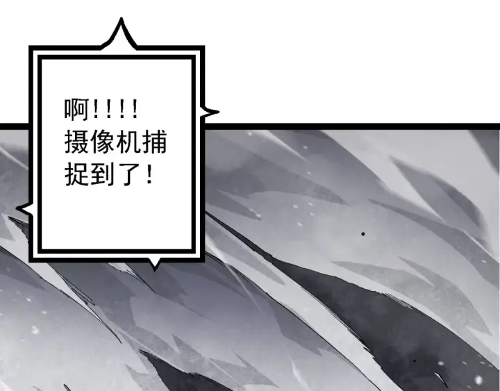 漫画《从大树开始的进化》第116话 悬殊第70张图