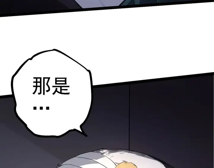 漫画《从大树开始的进化》第116话 悬殊第77张图