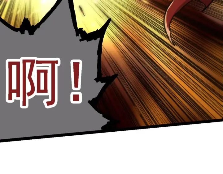 漫画《从大树开始的进化》第117话 超越极限第101张图