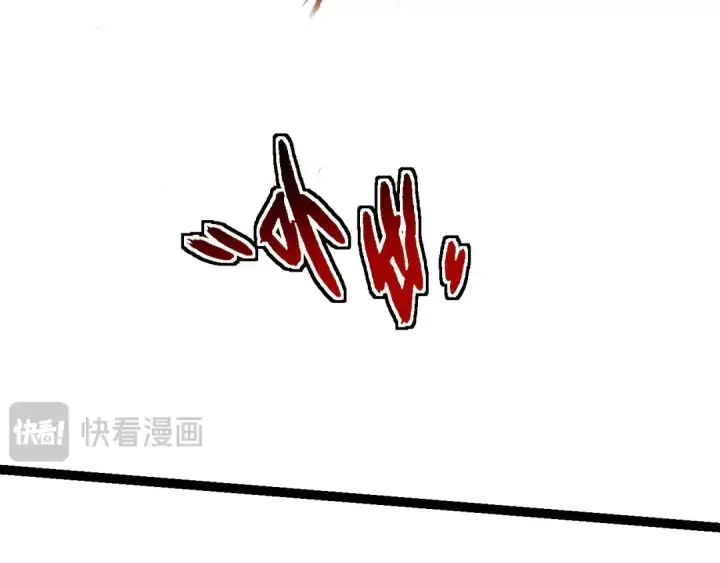漫画《从大树开始的进化》第117话 超越极限第106张图