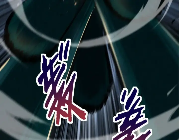 漫画《从大树开始的进化》第117话 超越极限第111张图