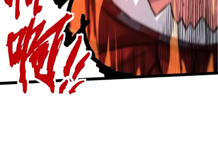 漫画《从大树开始的进化》第117话 超越极限第114张图