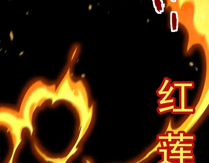 漫画《从大树开始的进化》第117话 超越极限第142张图