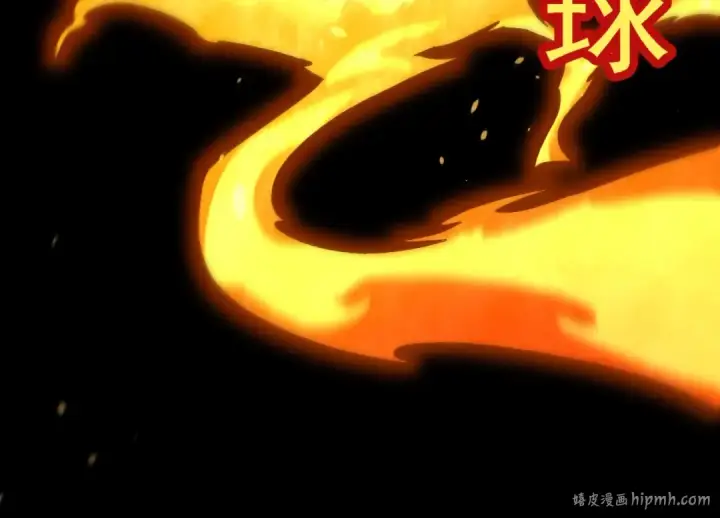 漫画《从大树开始的进化》第117话 超越极限第144张图