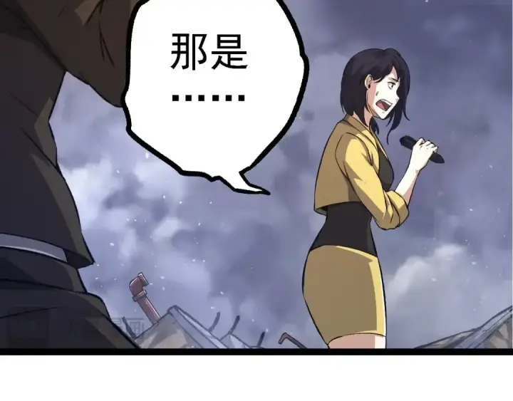 漫画《从大树开始的进化》第117话 超越极限第146张图
