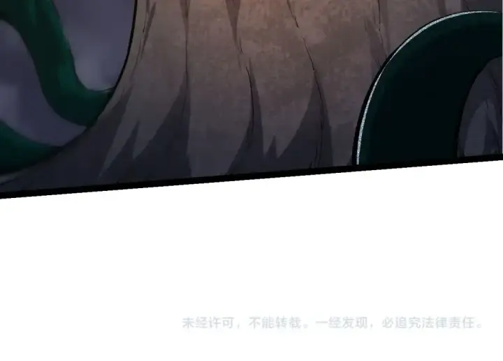 漫画《从大树开始的进化》第117话 超越极限第154张图
