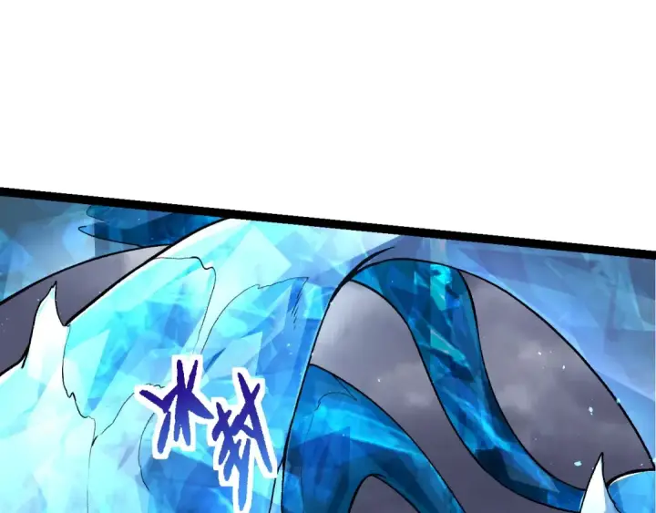 漫画《从大树开始的进化》第117话 超越极限第75张图