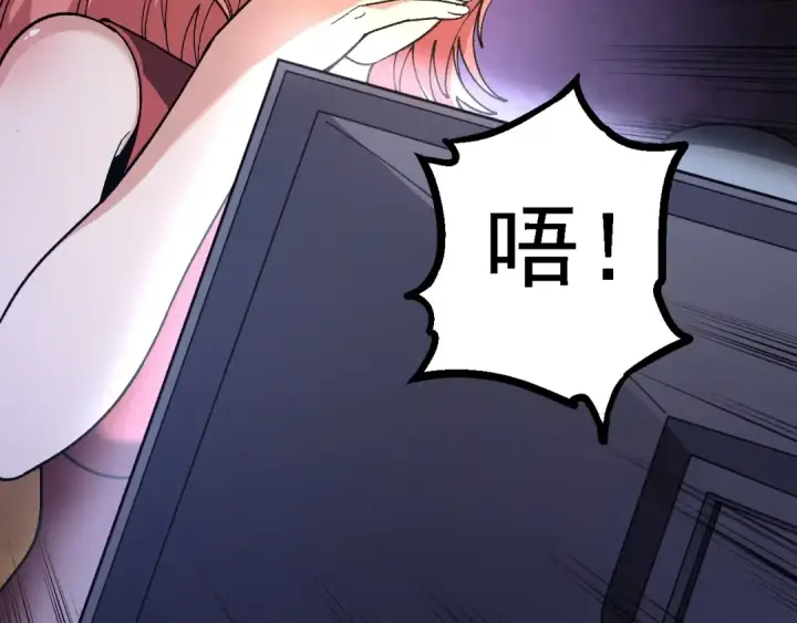 漫画《从大树开始的进化》第118话 连一刻也没有为七仔的战败悲伤第111张图