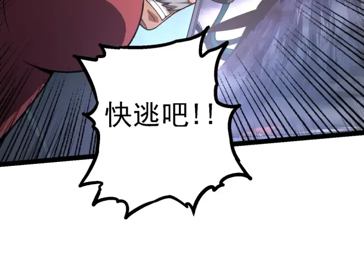 漫画《从大树开始的进化》第118话 连一刻也没有为七仔的战败悲伤第114张图