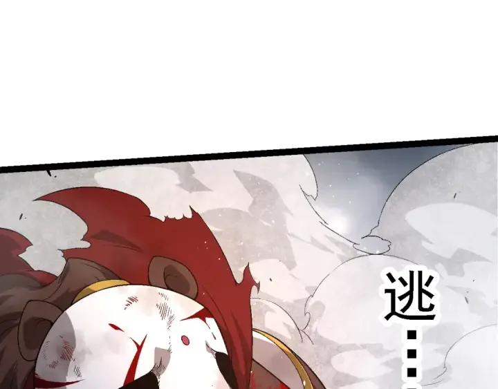漫画《从大树开始的进化》第118话 连一刻也没有为七仔的战败悲伤第115张图