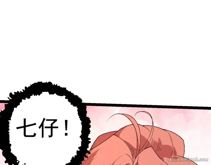 漫画《从大树开始的进化》第118话 连一刻也没有为七仔的战败悲伤第120张图