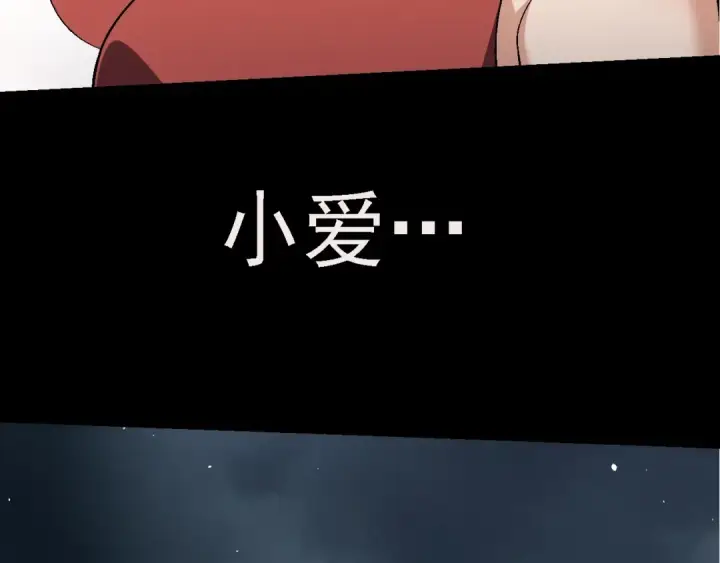 漫画《从大树开始的进化》第118话 连一刻也没有为七仔的战败悲伤第122张图