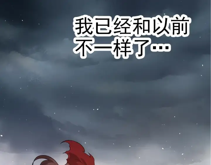 漫画《从大树开始的进化》第118话 连一刻也没有为七仔的战败悲伤第123张图