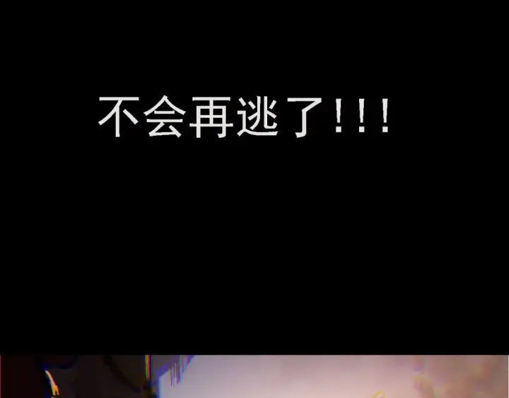 漫画《从大树开始的进化》第118话 连一刻也没有为七仔的战败悲伤第129张图