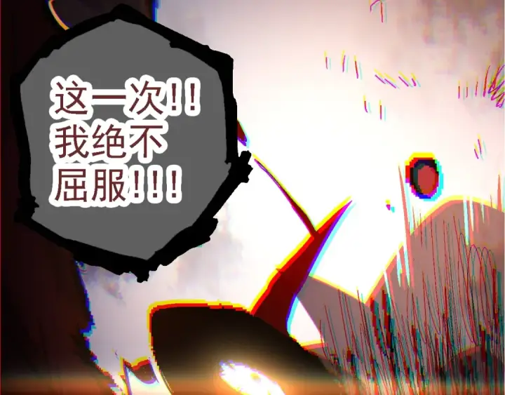 漫画《从大树开始的进化》第118话 连一刻也没有为七仔的战败悲伤第130张图