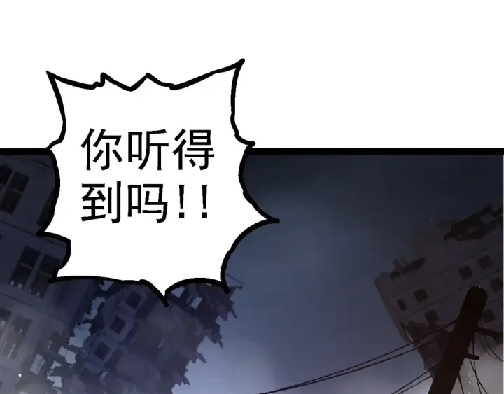 漫画《从大树开始的进化》第118话 连一刻也没有为七仔的战败悲伤第135张图