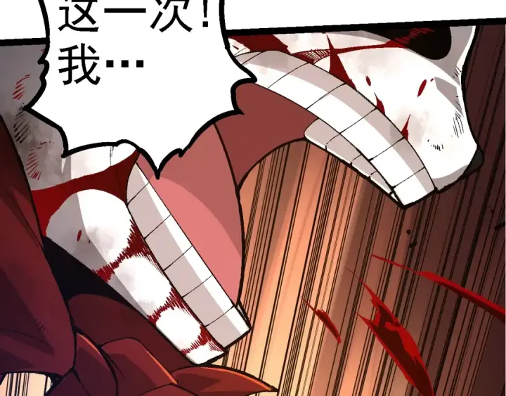 漫画《从大树开始的进化》第118话 连一刻也没有为七仔的战败悲伤第137张图